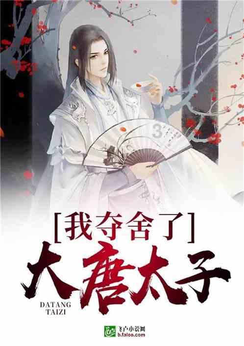 学工系统的分有什么用
